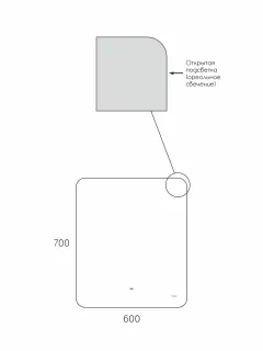 Зеркало Reflexion Horizon RF4207HR с фоновой подсветкой бесконтактным сенсором черной окантовкой 60х70